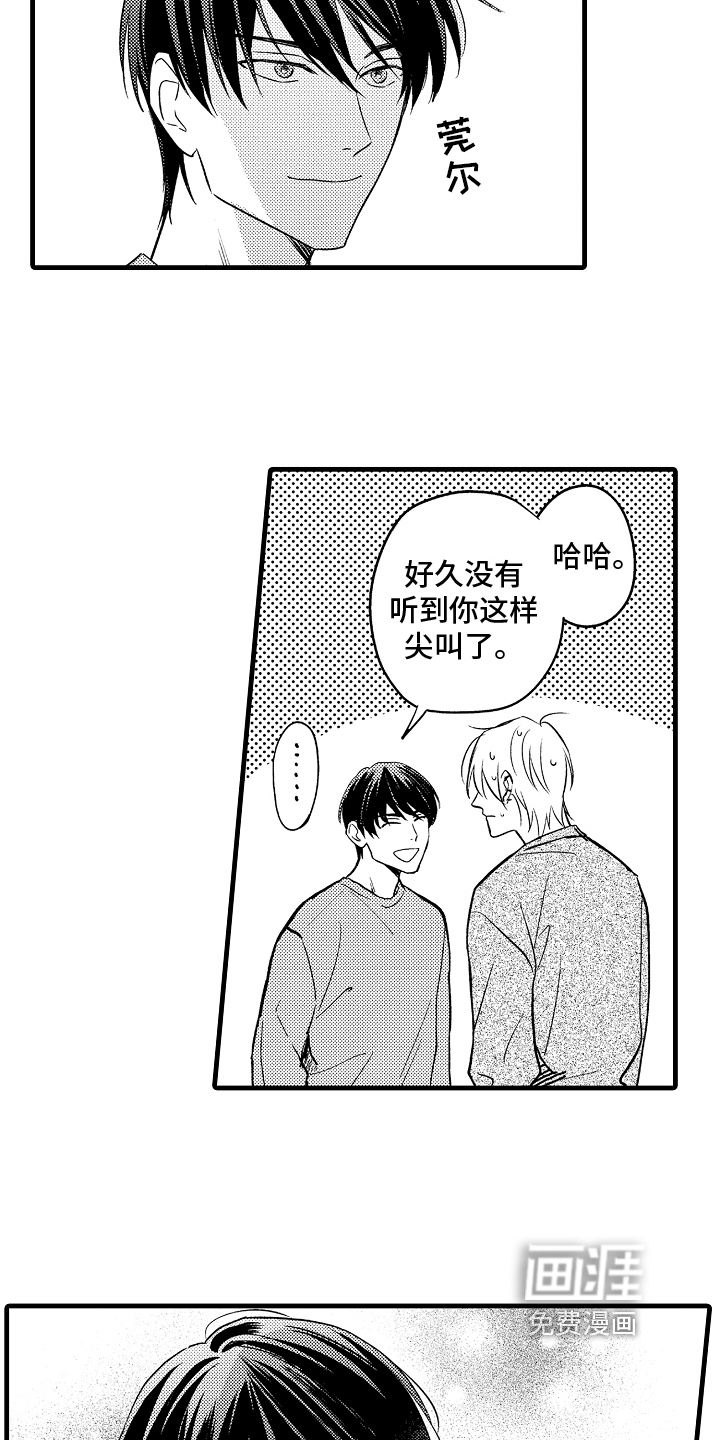 第4话12