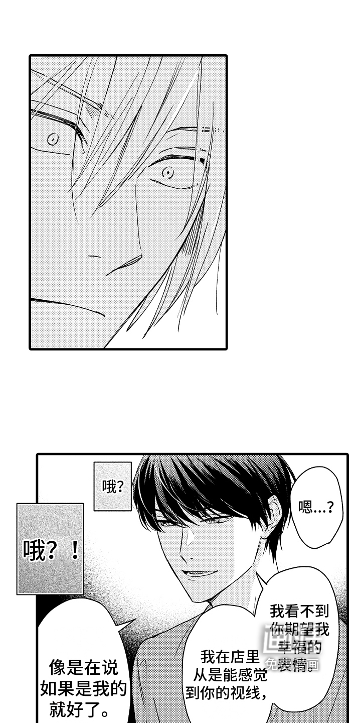 第4话7