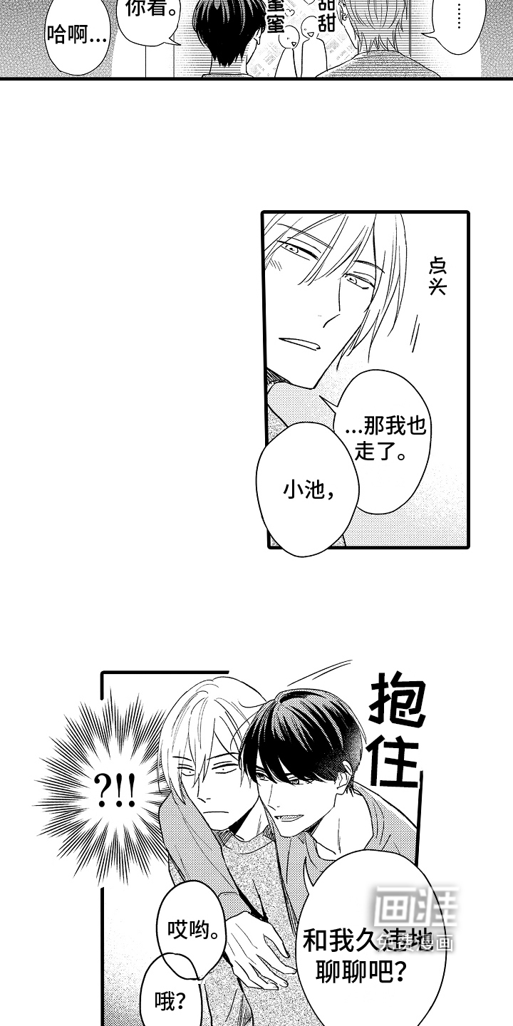 第4话15