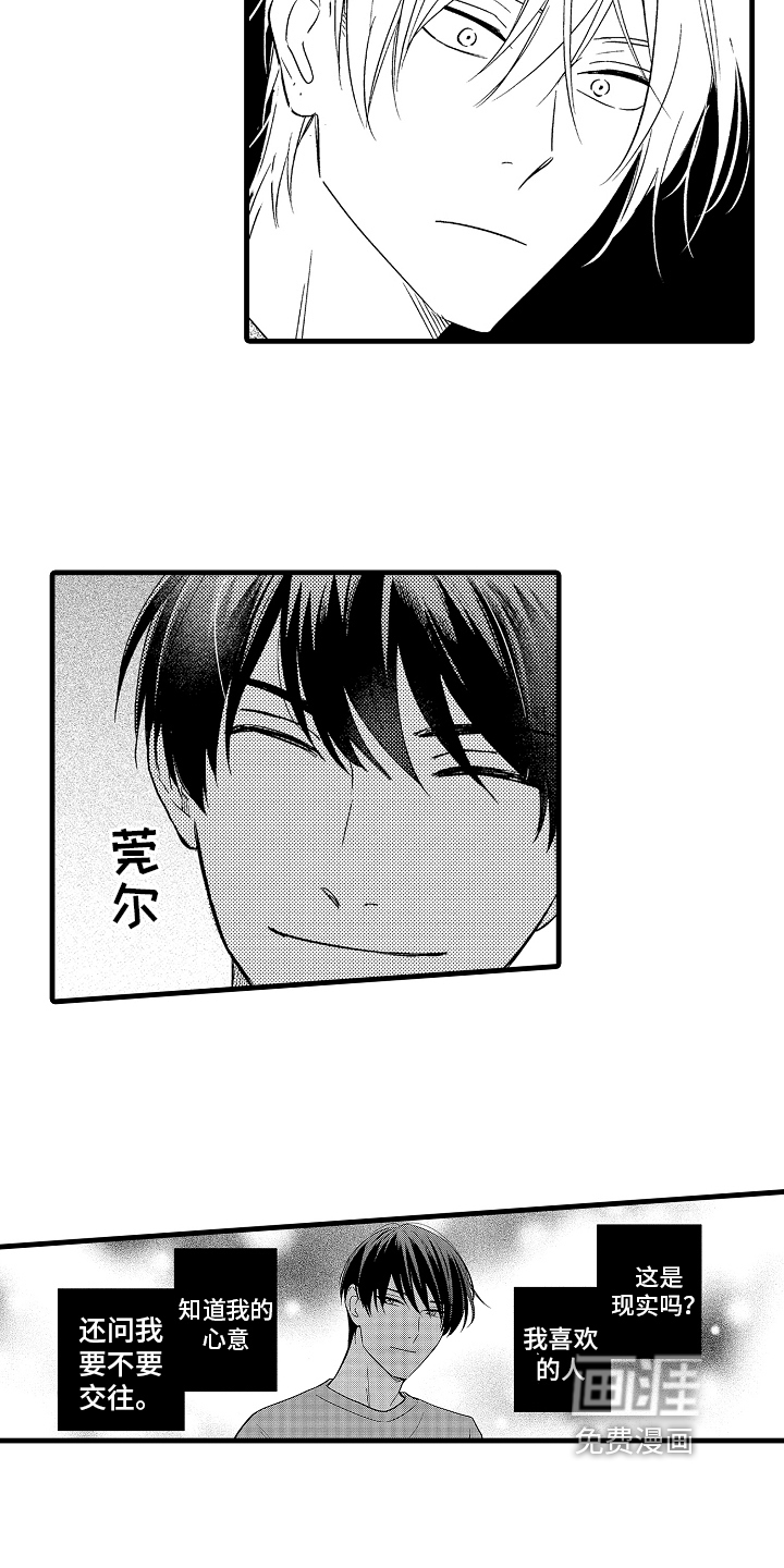 第4话9
