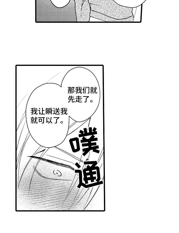 第4话16