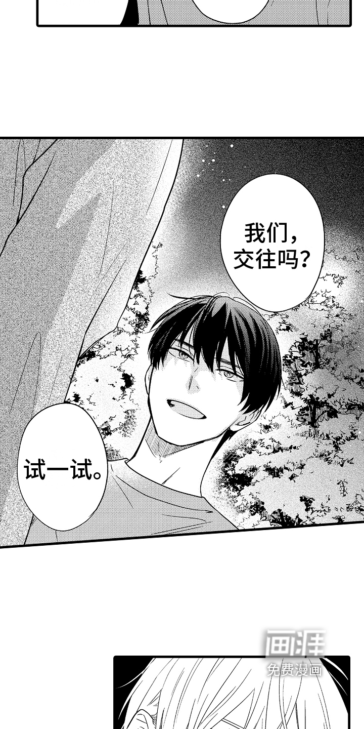 第4话8
