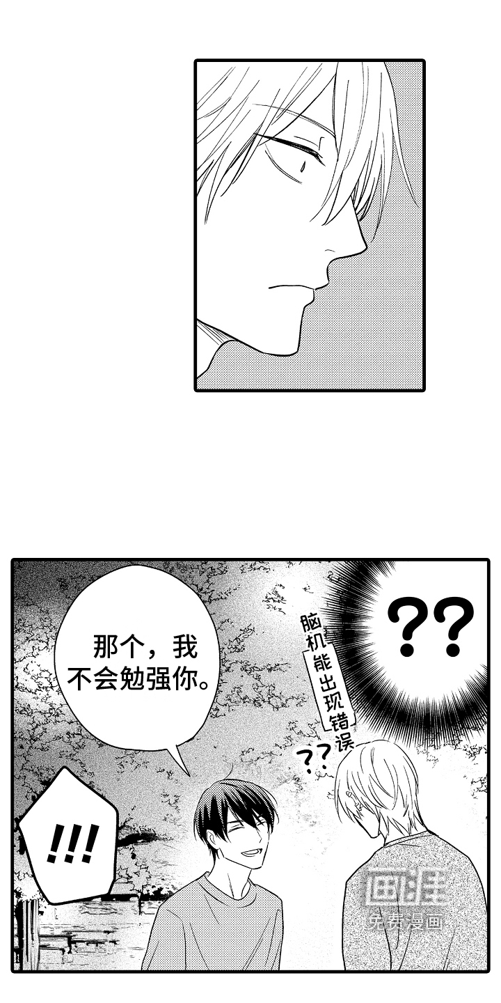 第4话10