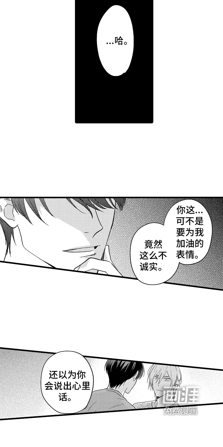 第4话4