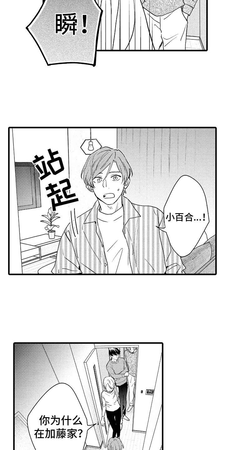 第3话6