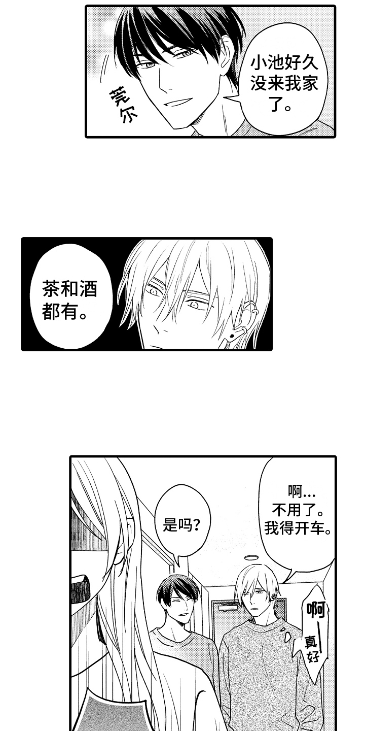 第3话5