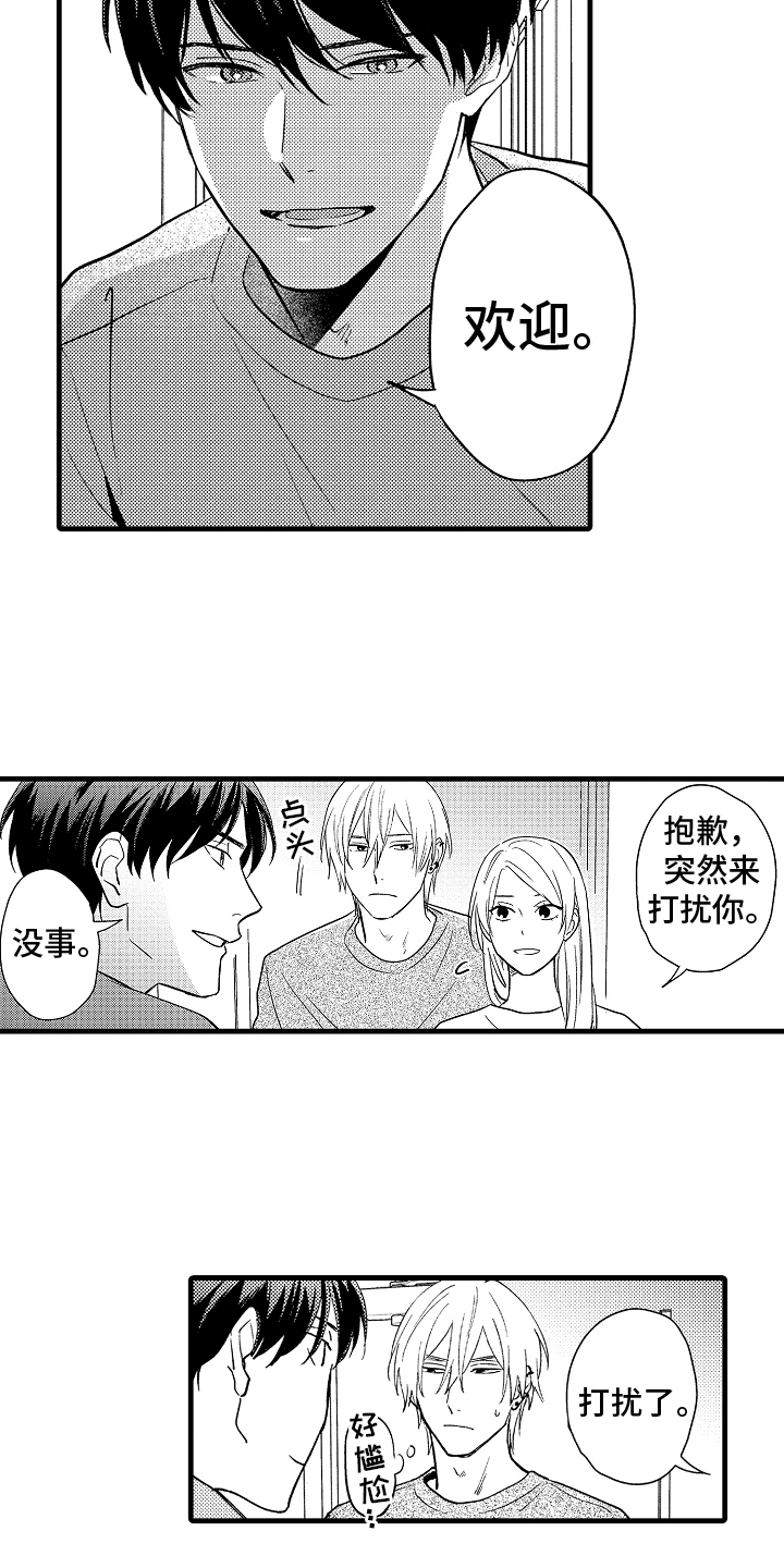 第3话4