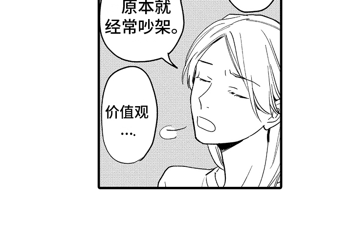 第2话15