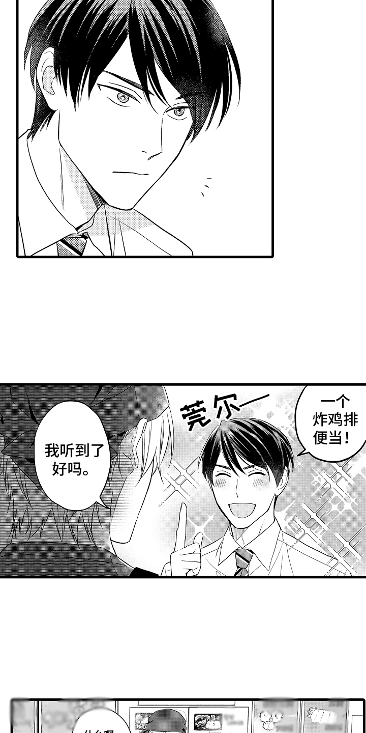 第1话1