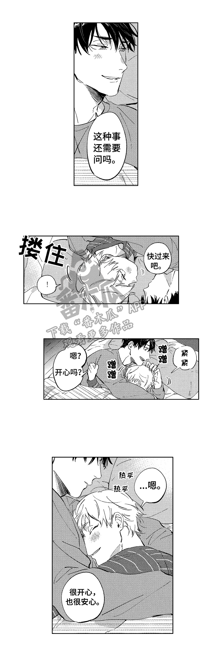 第26话1