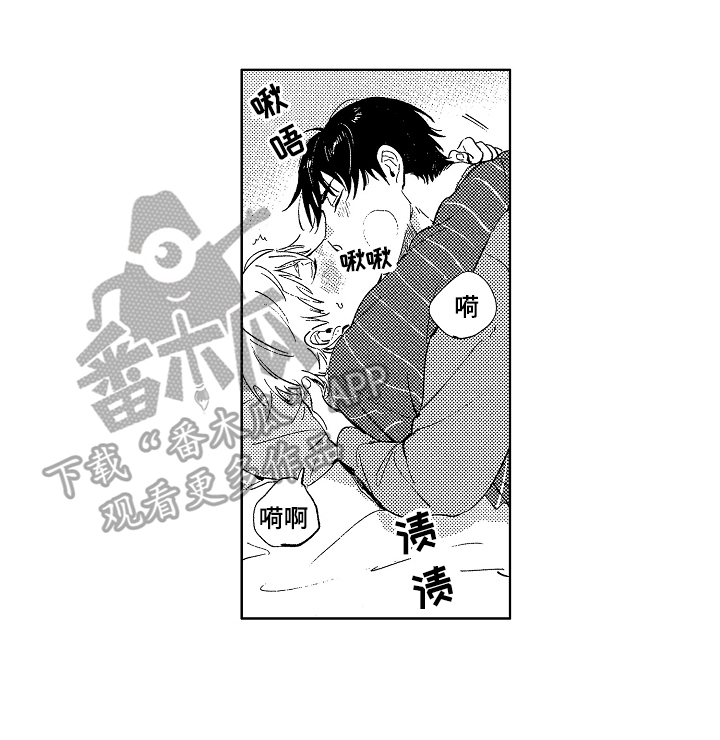 第26话8