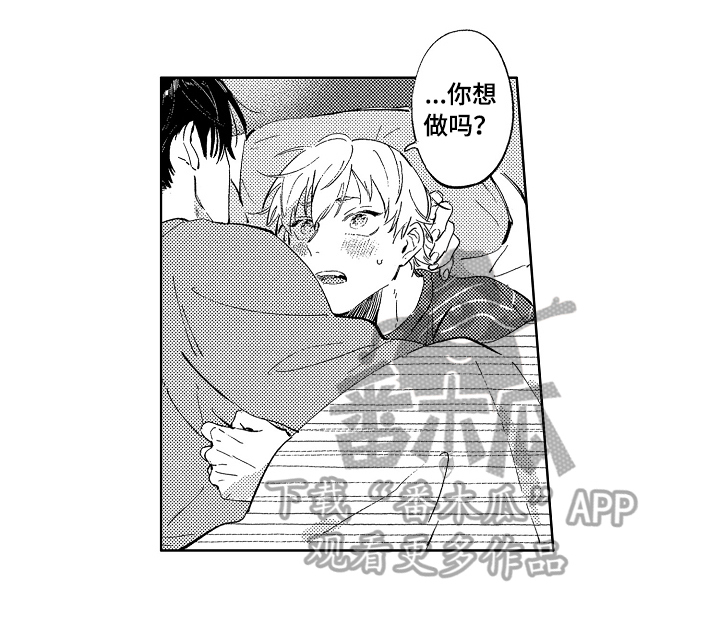 第26话3
