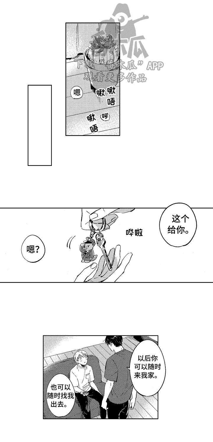 第25话1