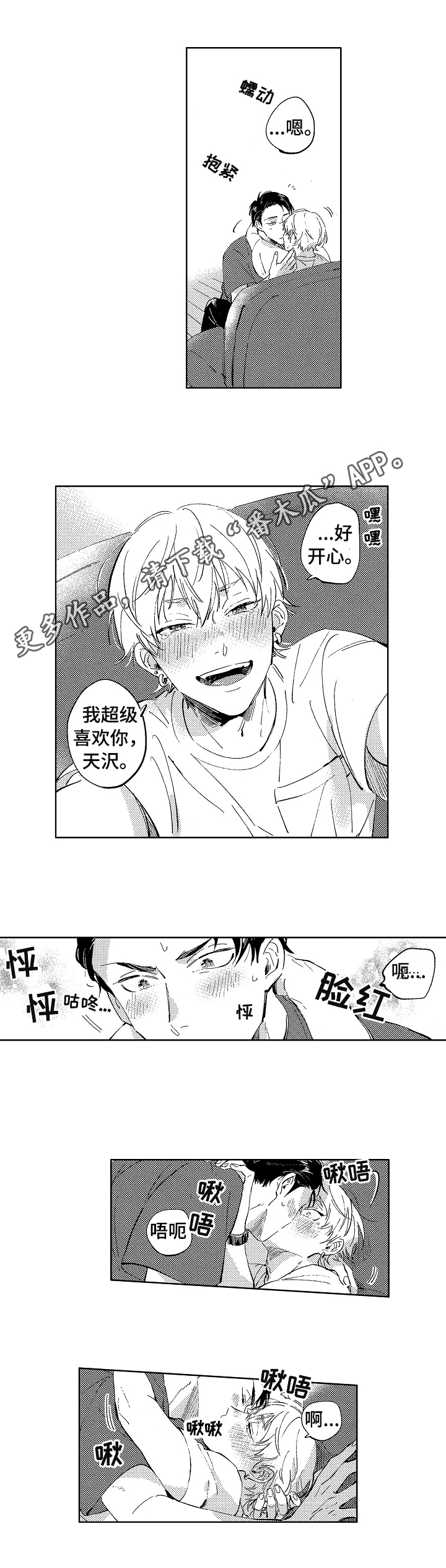 第25话0