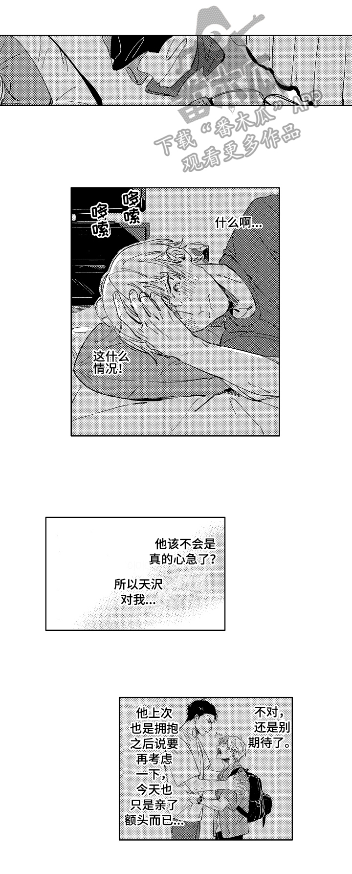 第24话0