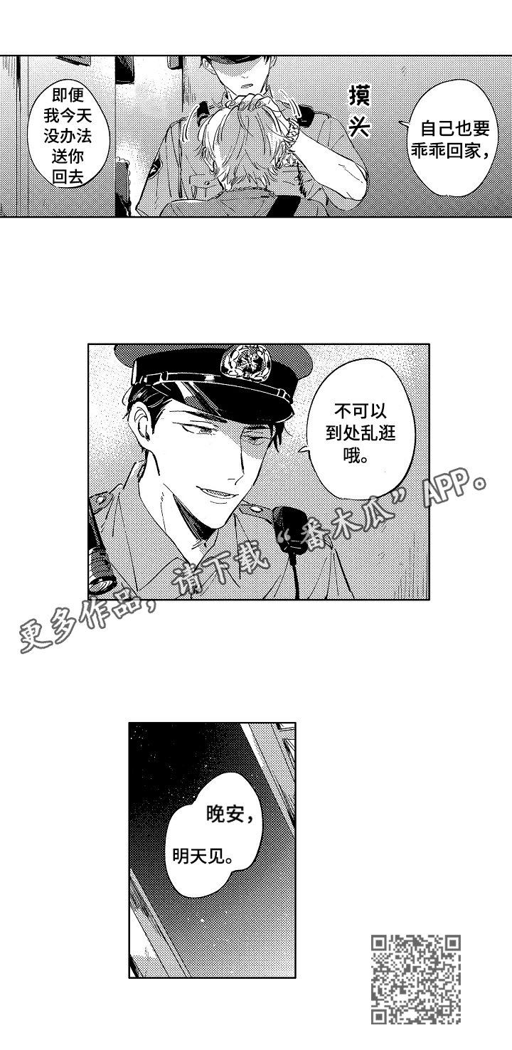 第23话8