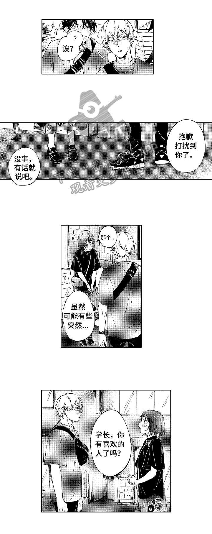 第23话0