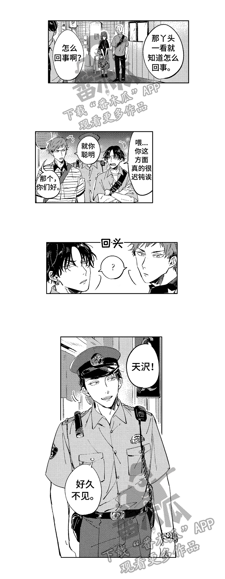 第23话1