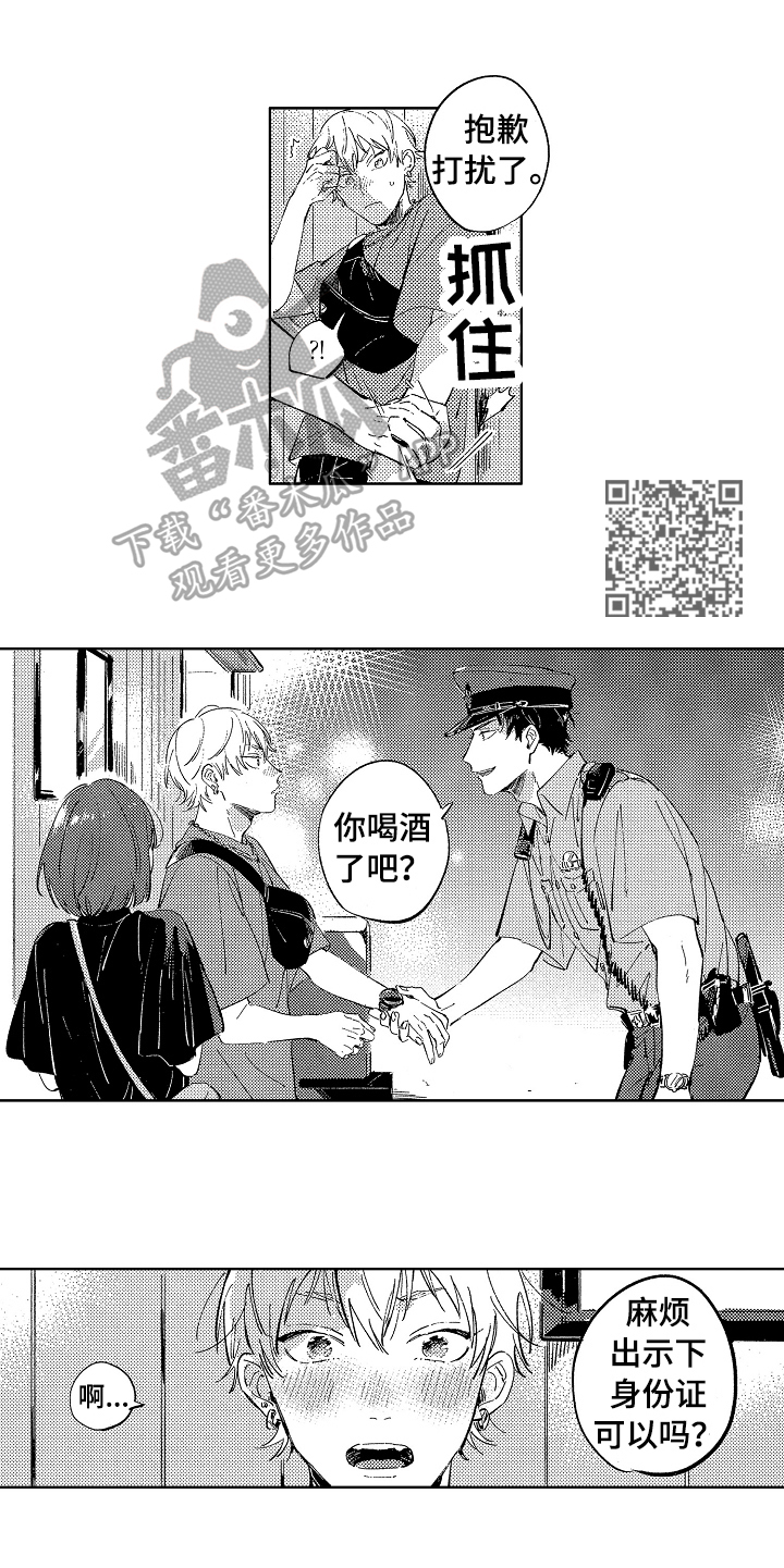 第23话4