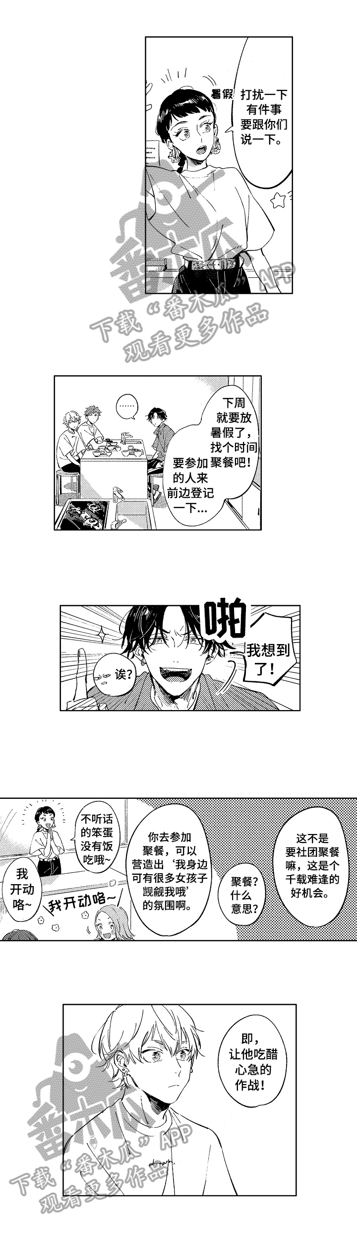 第22话0