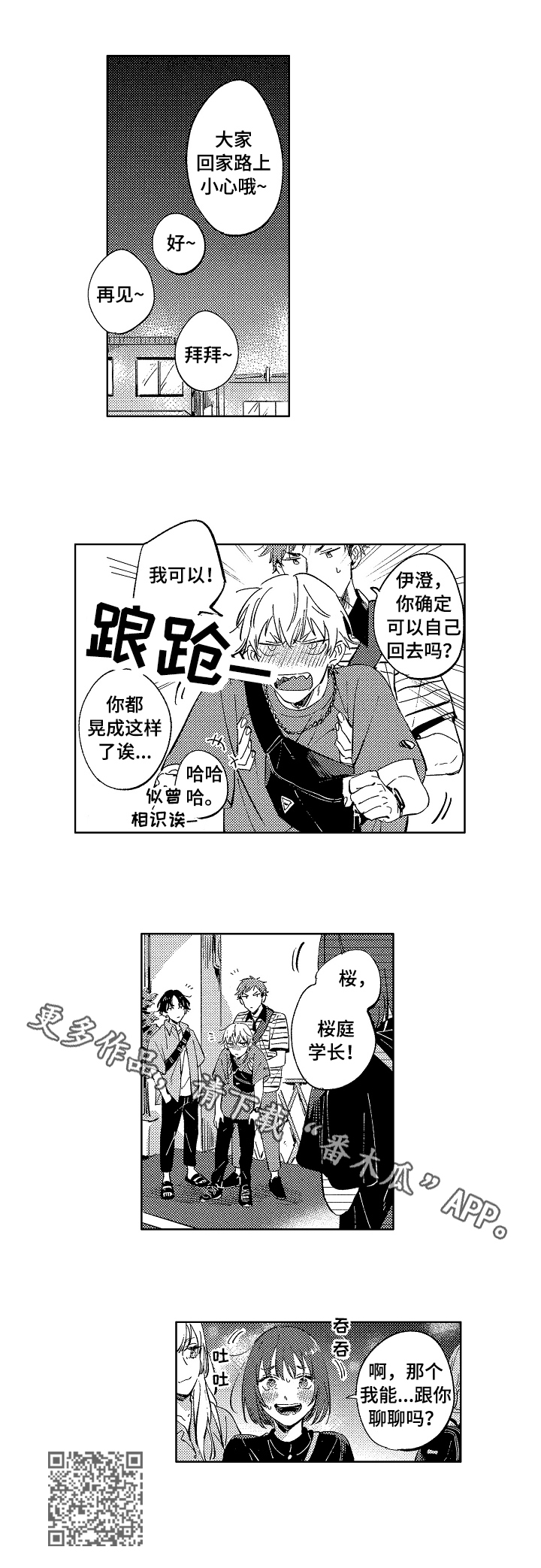 第22话7
