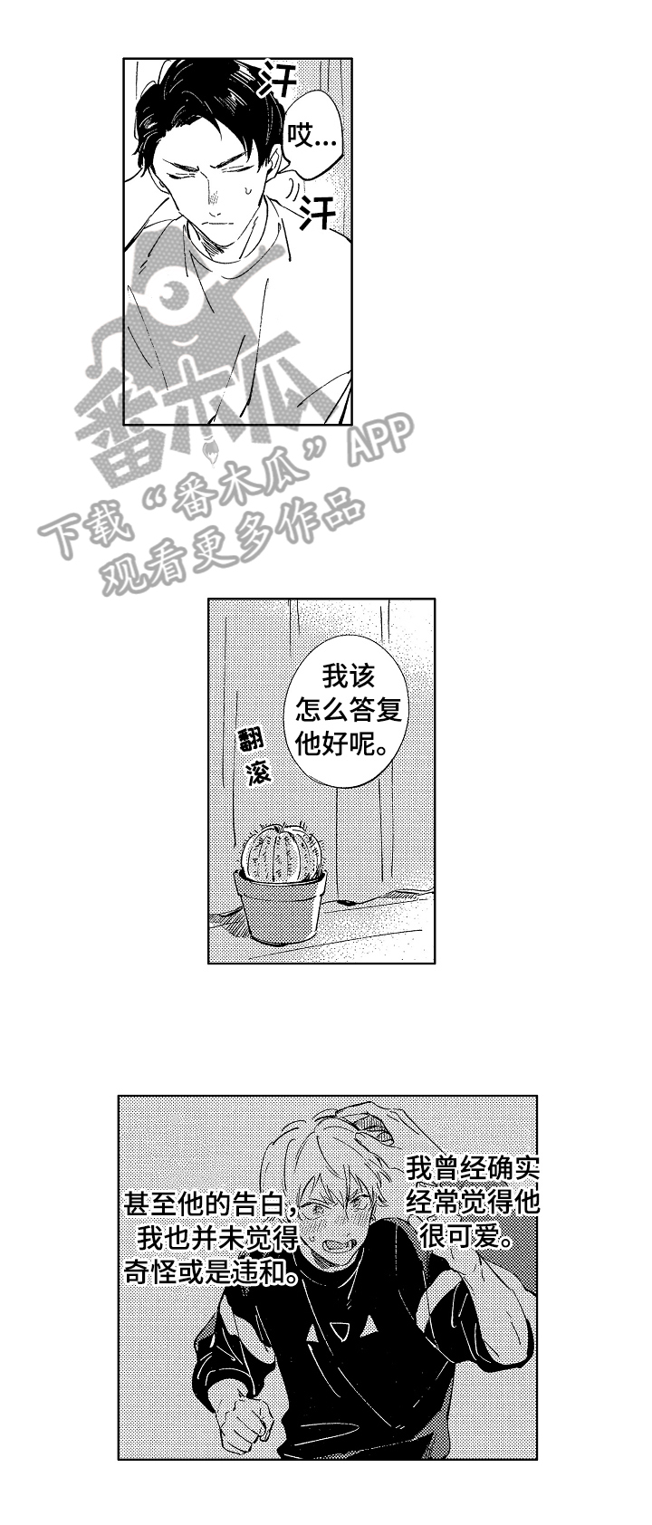 第20话0