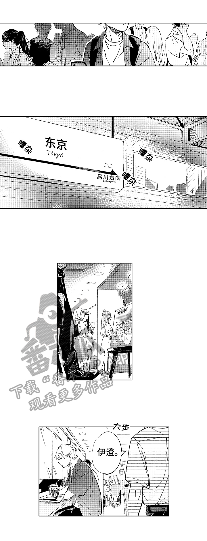 第19话6