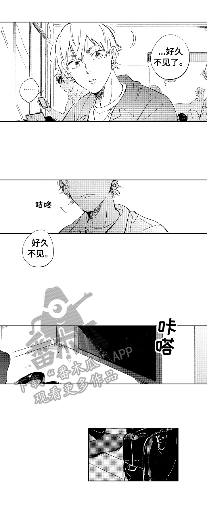 第19话7