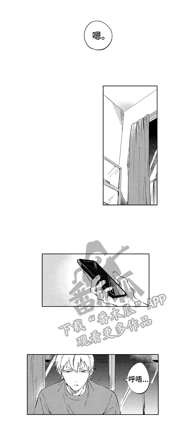 第19话2