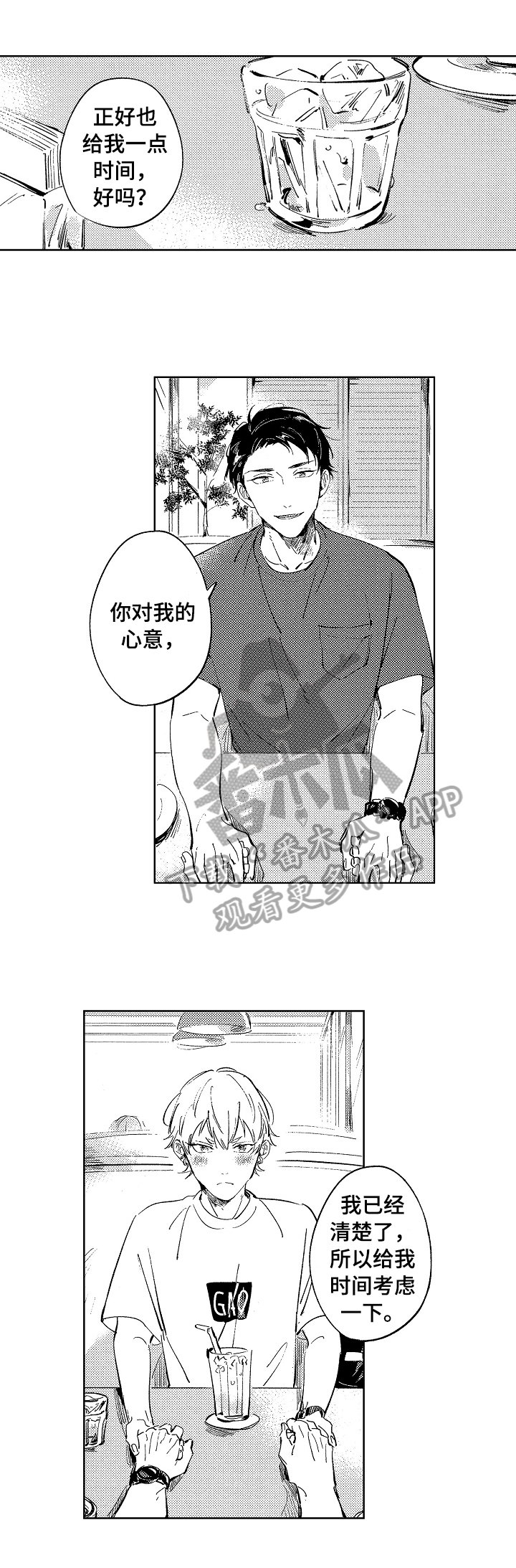 第19话1