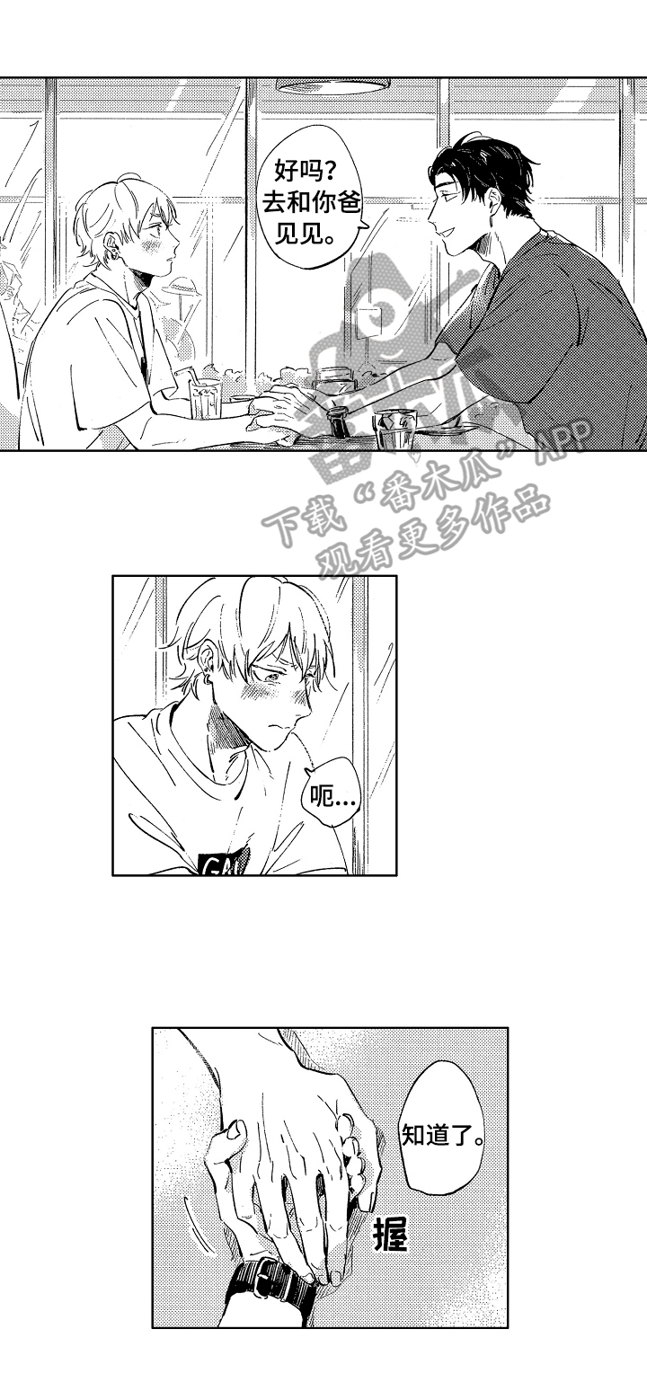 第19话0