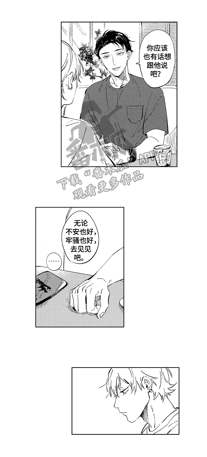 第18话6