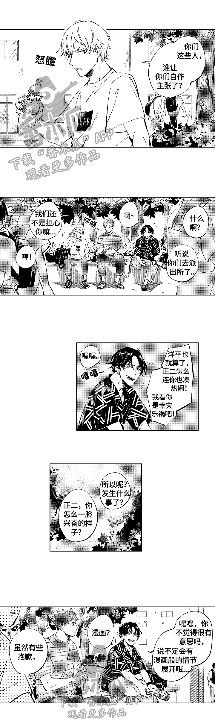 第17话0