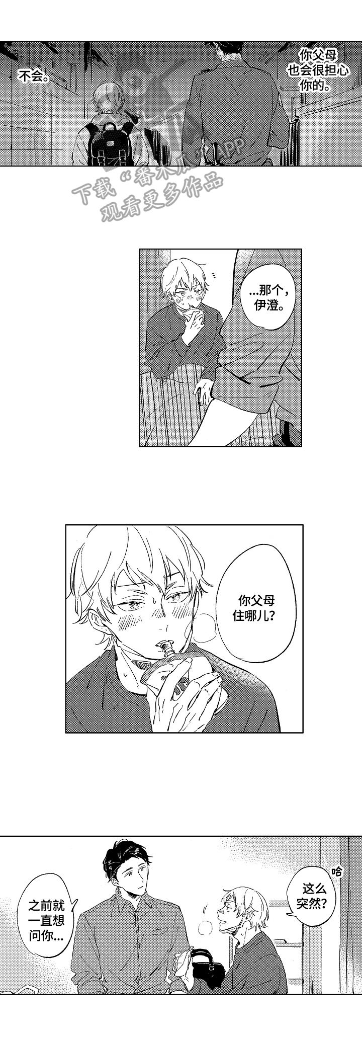 第16话0