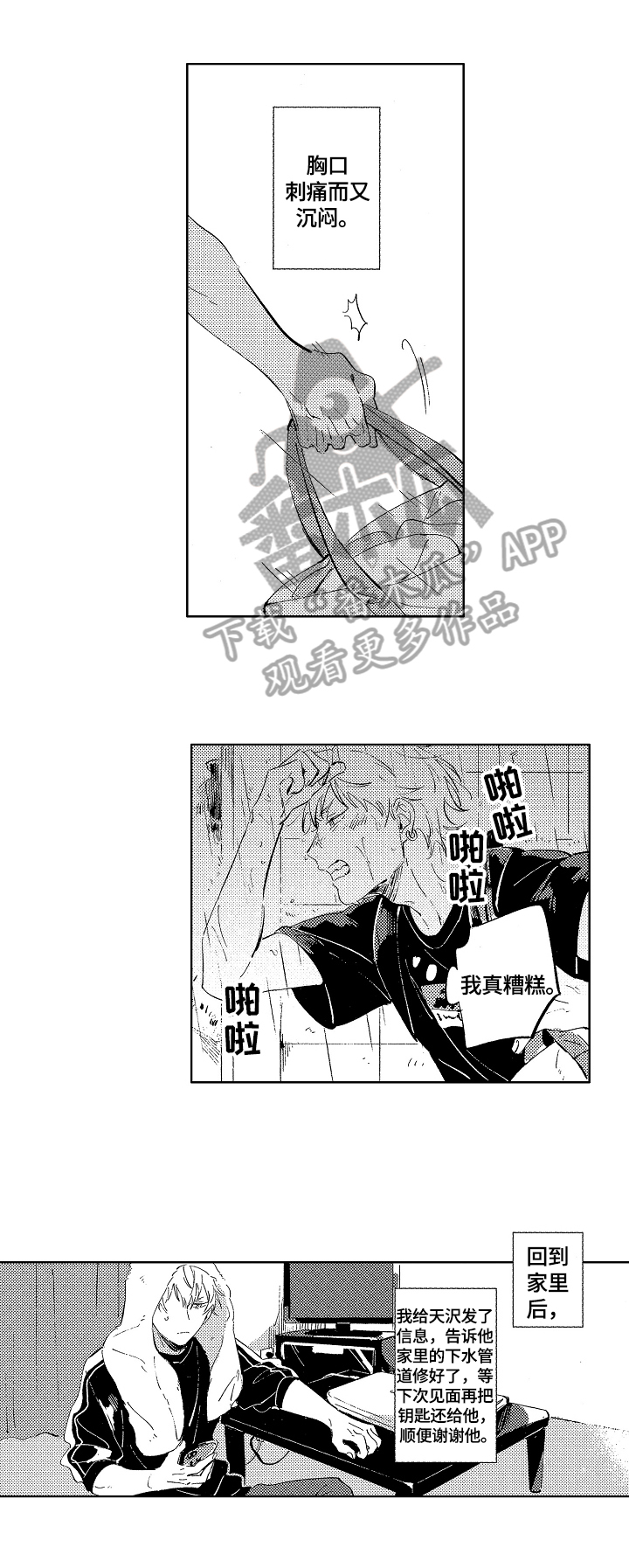 第15话0