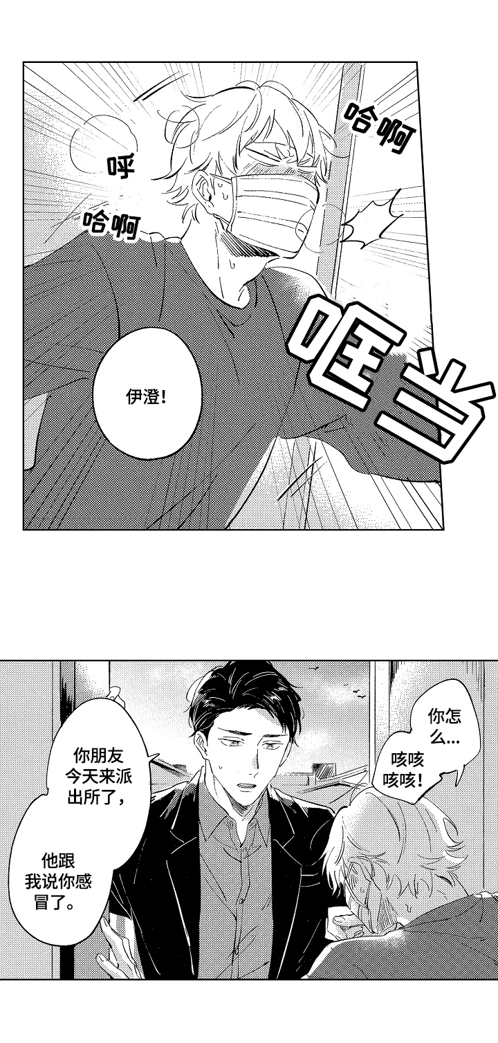 第15话5