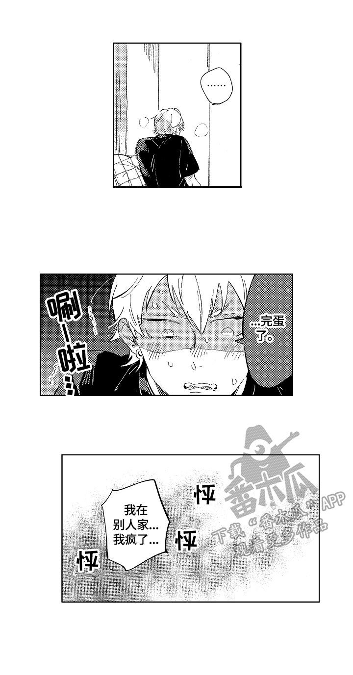 第14话7