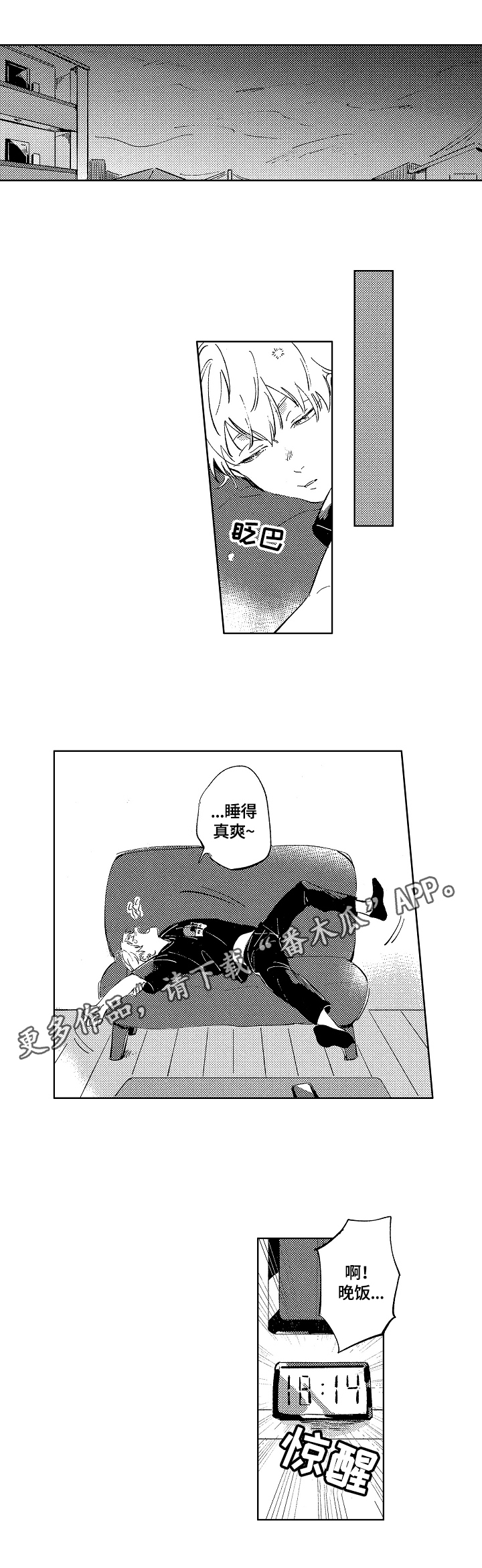 第14话0