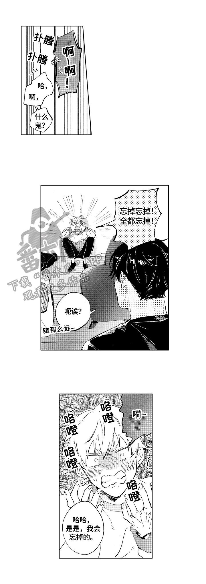 第13话6