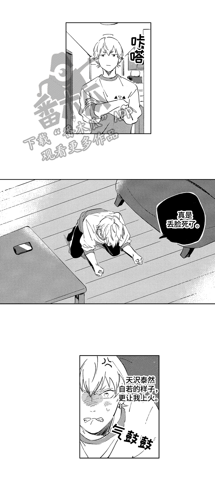 第13话9