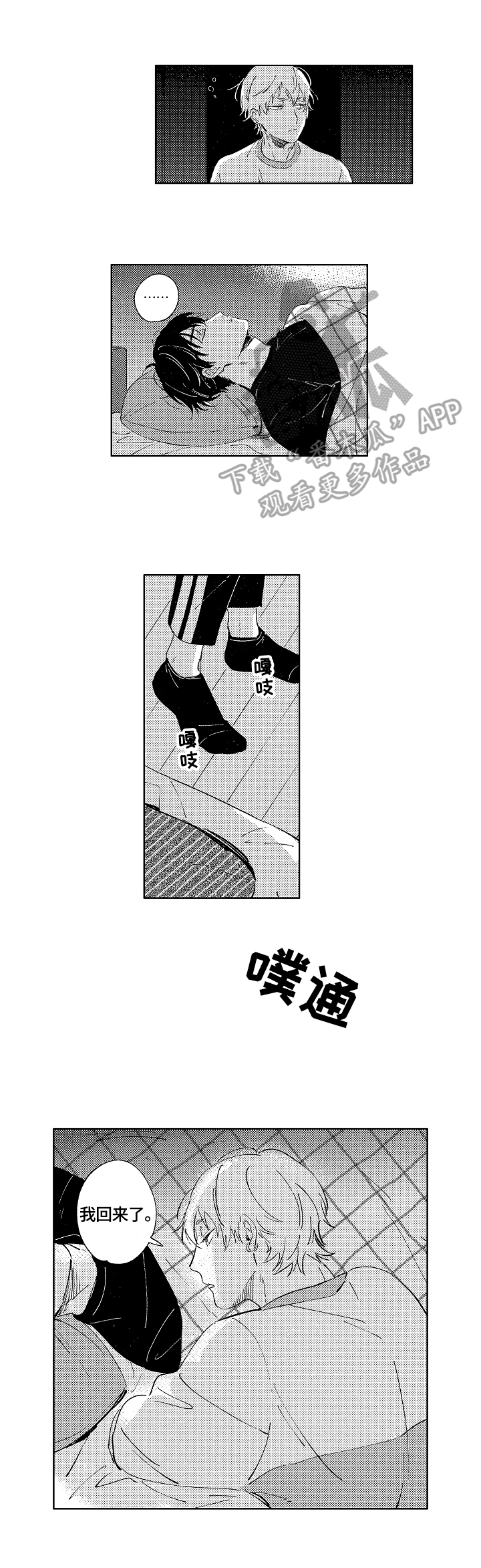 第13话0
