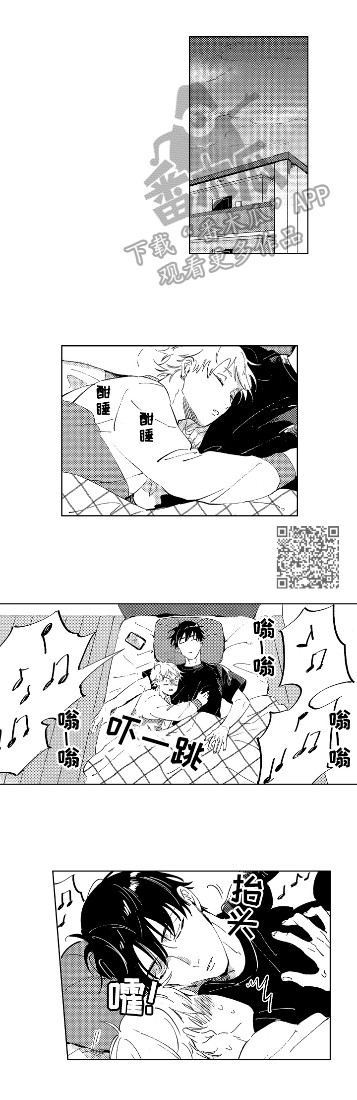 第13话5