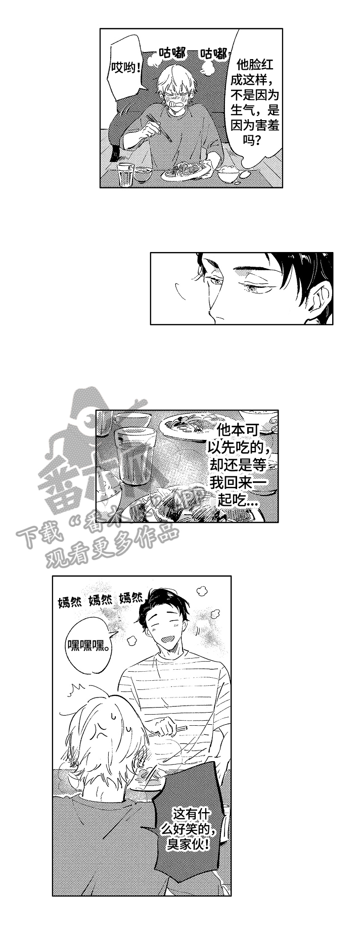 第12话1