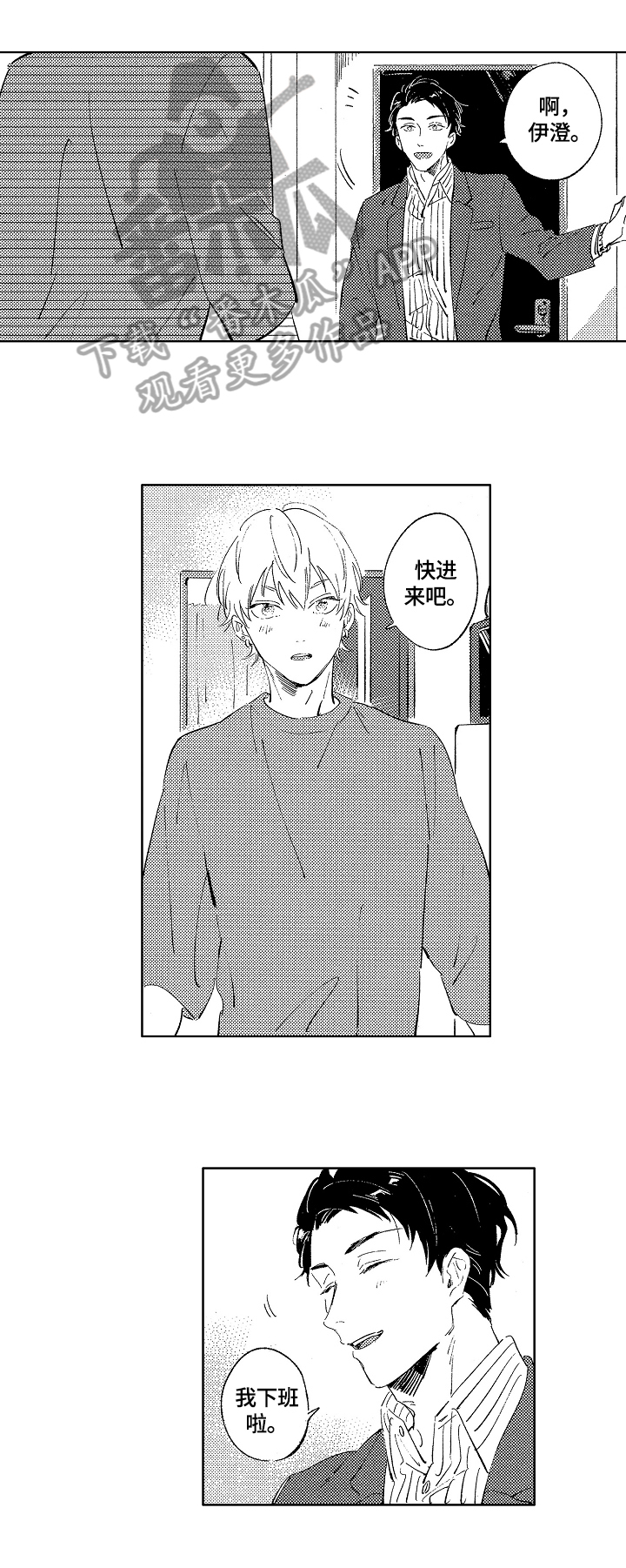 第11话6