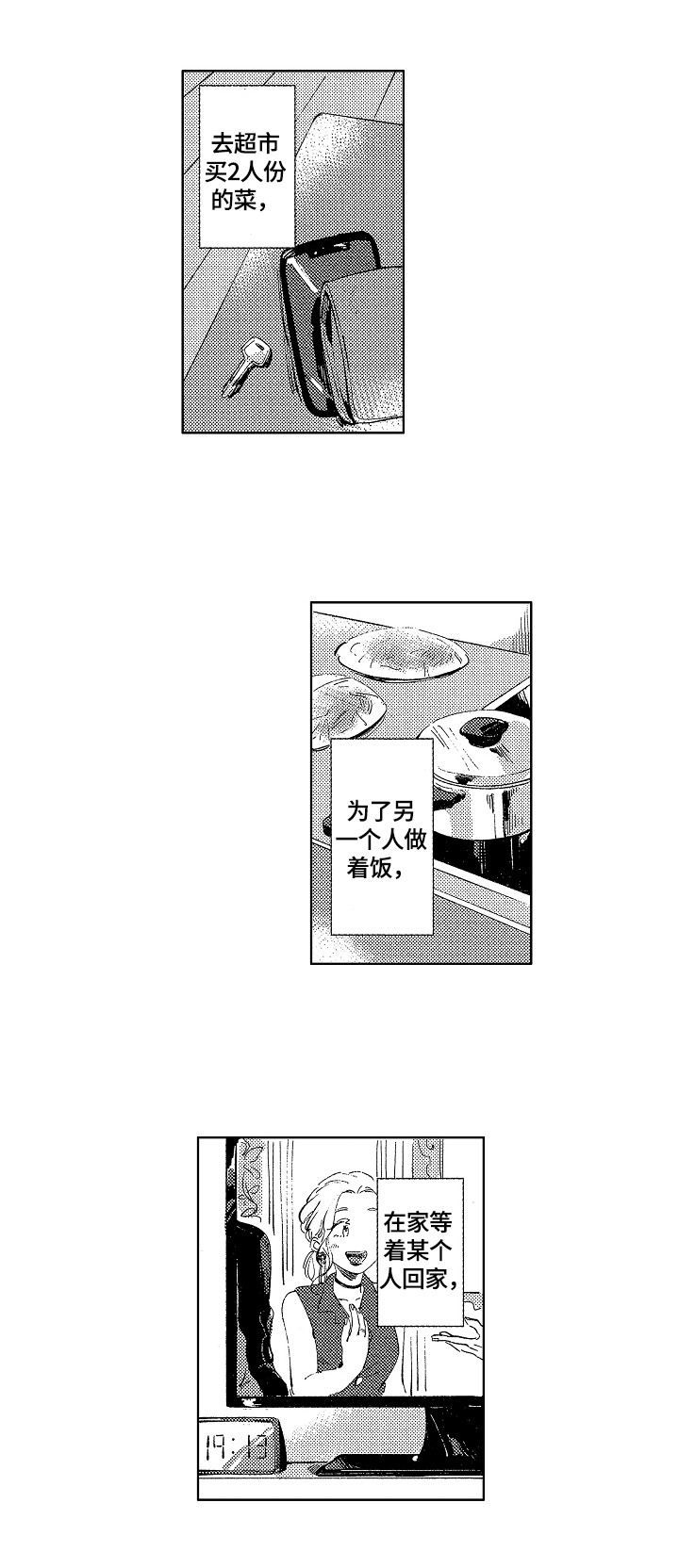 第11话4