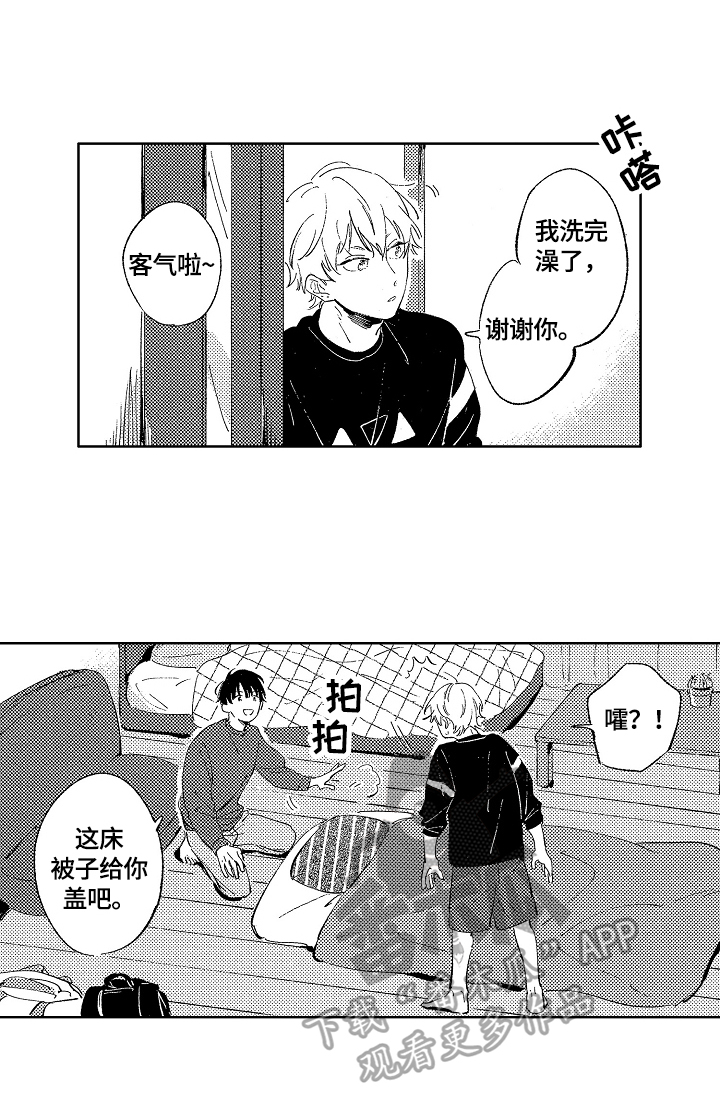 第10话0