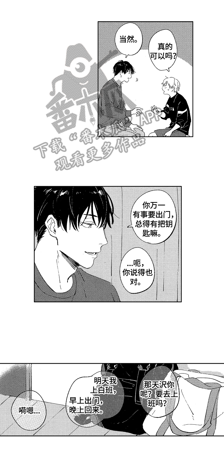 第10话2