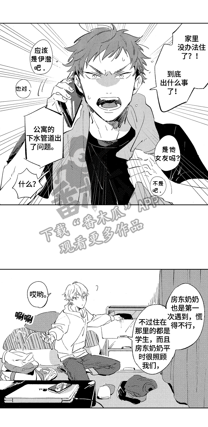 第9话0