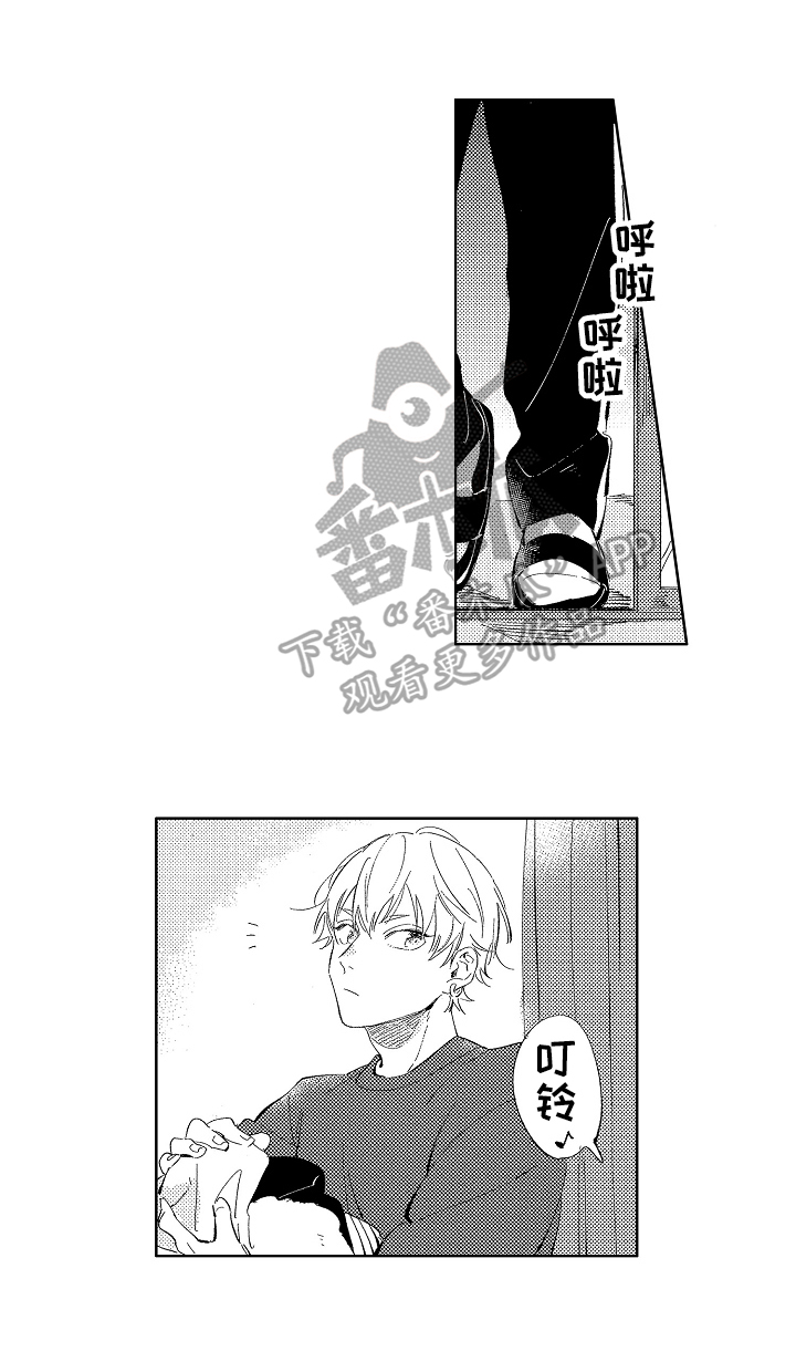 第8话0