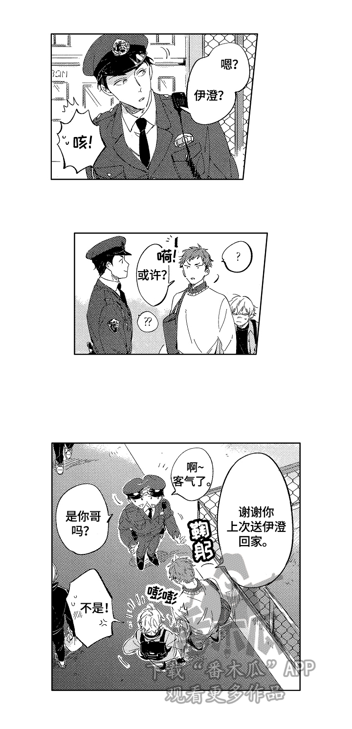 第7话2